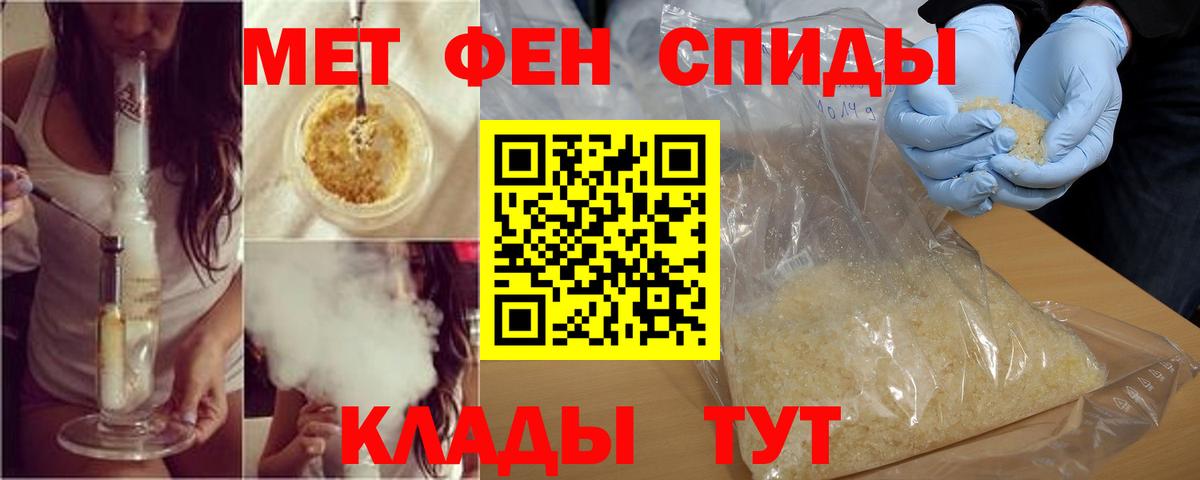 Амфетамин Premium Знаменск