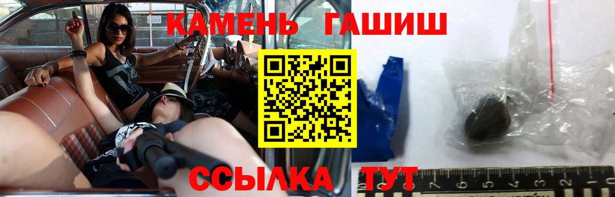 Гашиш Изолятор Знаменск