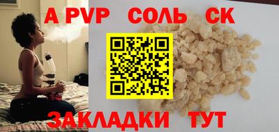 мефедрон мука Малгобек
