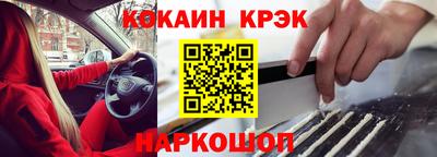 кокаин VHQ Лесосибирск