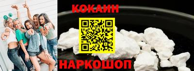 кокаин VHQ Лесосибирск