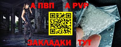 соль ск Ликино-Дулёво
