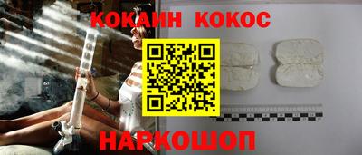 соль ск Ликино-Дулёво