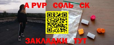 2c-b Ливны