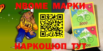 2c-b Ливны