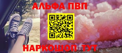 a pvp Малоярославец