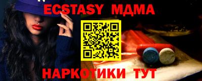 соль ск Ликино-Дулёво