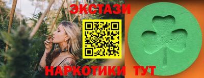 соль ск Ликино-Дулёво