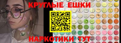 2c-b Ливны