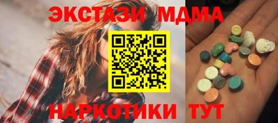соль ск Ликино-Дулёво