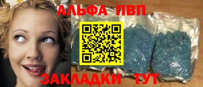 2c-b Ливны