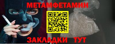 соль ск Ликино-Дулёво