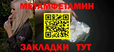 соль ск Ликино-Дулёво