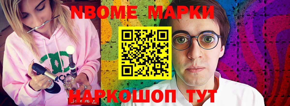 Знаменск  ЛСД экстази кислота  LSD-25 экстази кислота  ЛСД экстази  Вход с VPN 