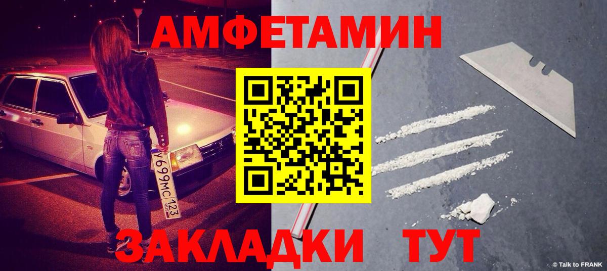 Конопля  NBOMe  A-PVP СК   MDMA  Меф МЯУ МЯУ кристаллы  КОКАИН  Гашиш  Знаменск  МЕТАМФЕТАМИН  Вход с VPN 