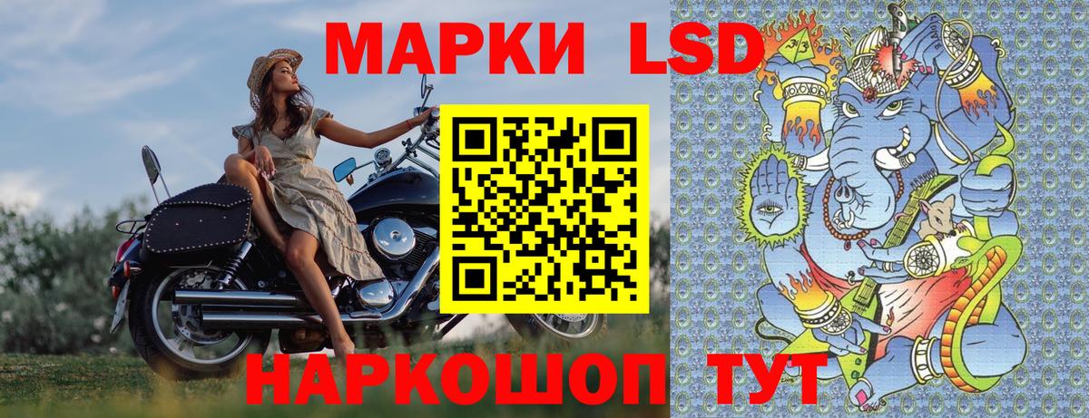 Знаменск  Марки 25I-NBOMe 1,8мг  Марки N-bome  Вход с VPN 