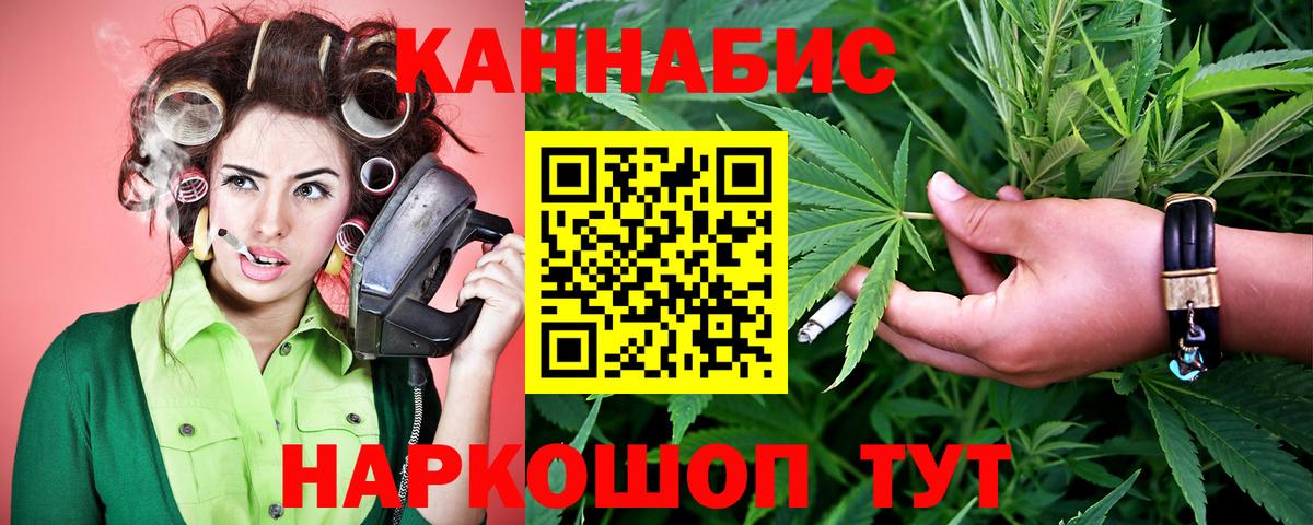 Бошки Шишки VHQ  Бошки марихуана THC 21%  Шишки марихуана MAZAR  Вход с VPN  Знаменск 